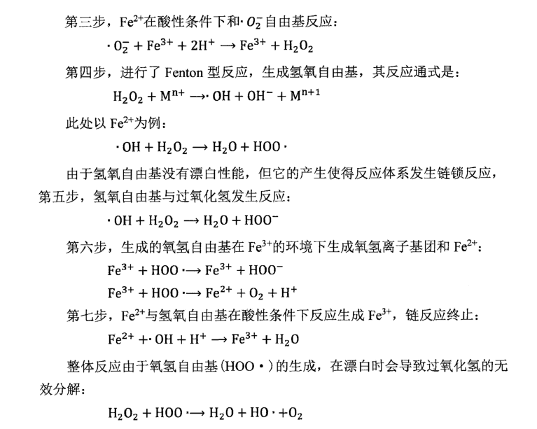 圖片文字說明