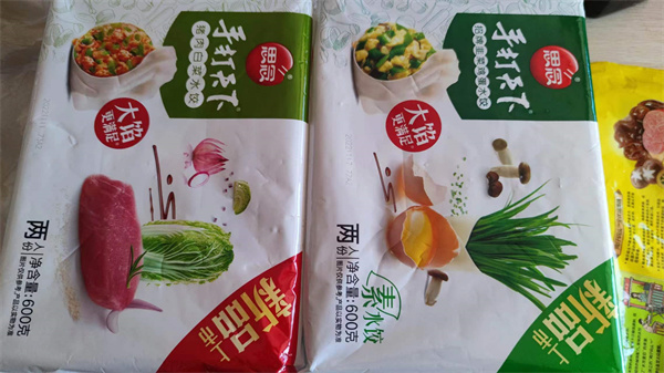 圖片文字說明