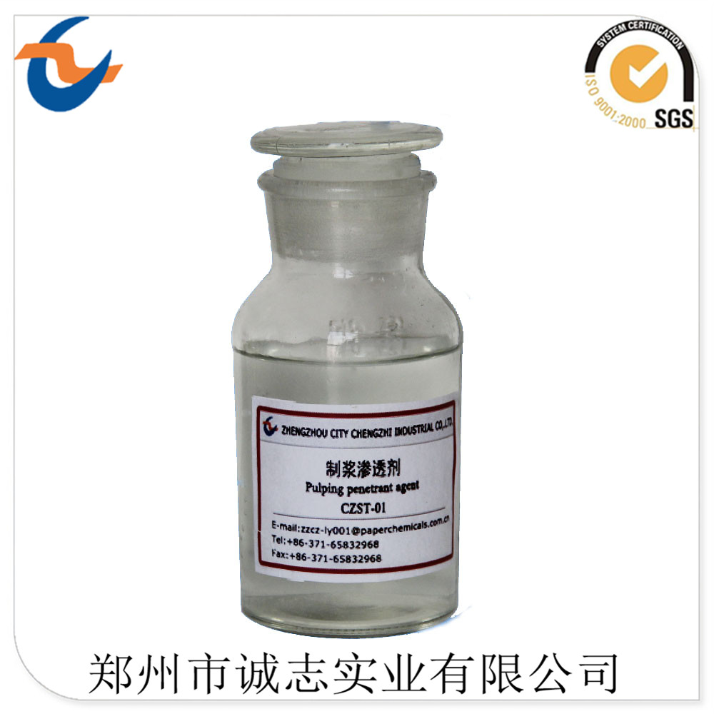 滲透劑洗滌紡織印染造紙行業(yè)都要用，功能很強大