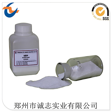 廢紙脫墨漿生產工藝流程