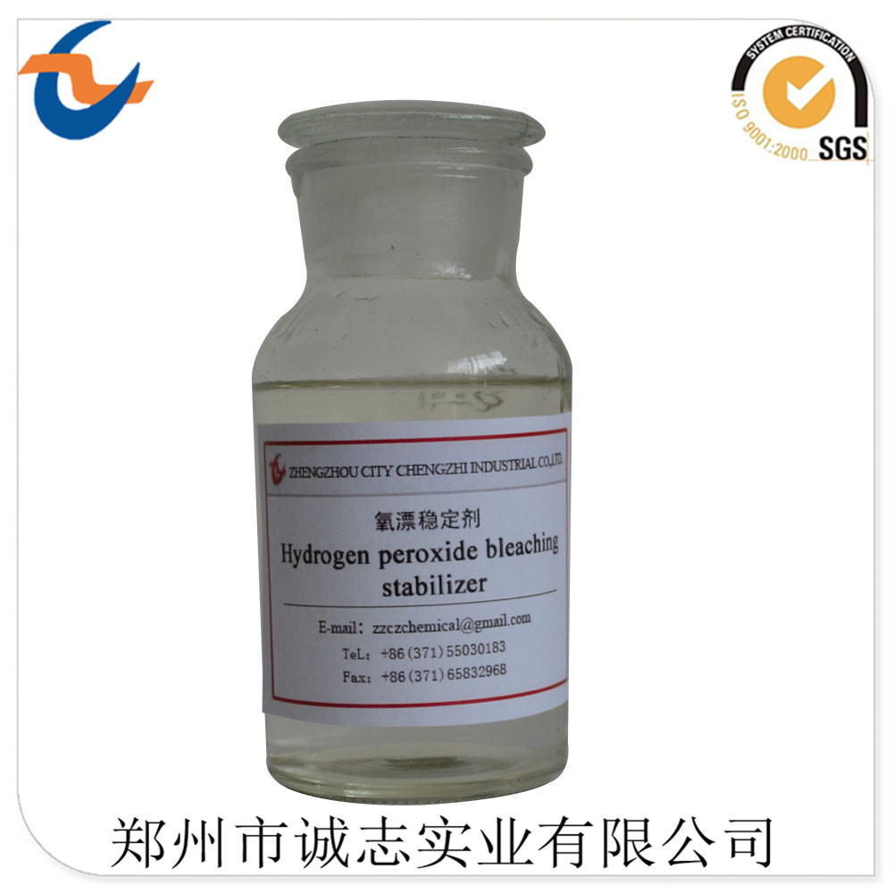 低濃度的工業雙氧水有哪些特點？