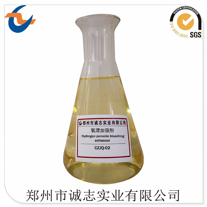 用堿量對紙漿過氧化氫漂白的影響