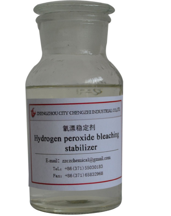 雙氧水穩定劑到底是什么 有何作用